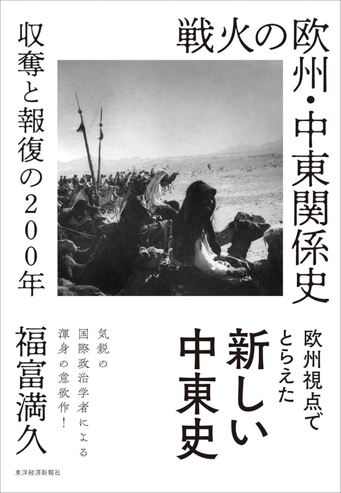 号外新聞 戦時中 日中戦争 広東攻略 激レア 福寿火災 号外 風呂敷 です。 号外新聞 戦時中 日中戦争 広東攻略 激レア 福寿火災 号外